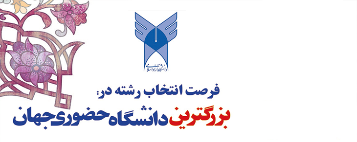 بزرگترین مجموعه آزمایشگاهی،کارگاهی